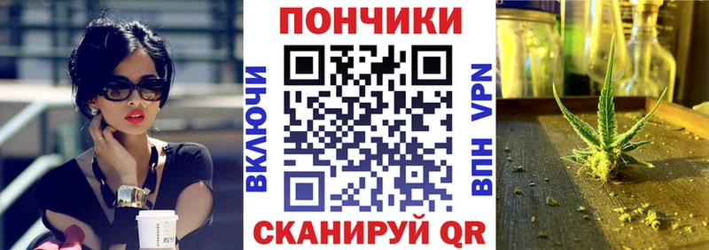Продажа наркотиков Ялта МАРИХУАНА Галлюциногенные грибы ГАШ Амфетамин Меф мяу мяу Кокаин