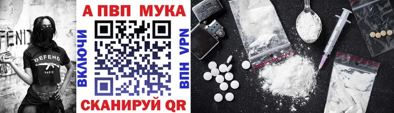Alpha PVP крисы CK  дарк нет телеграм  Ялта  где купить наркоту 