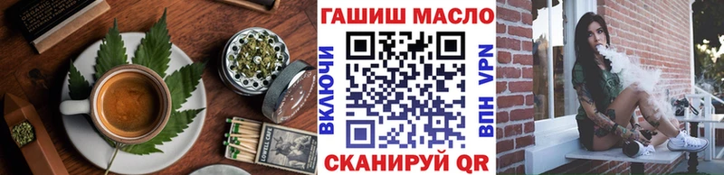 Еда ТГК конопля  Ялта 
