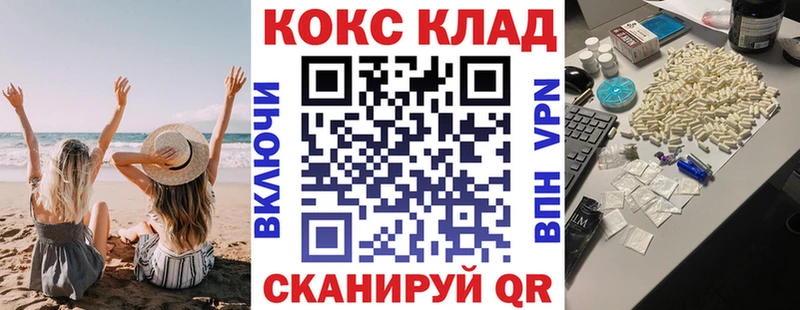 наркота  Ялта  blacksprut ТОР  Кокаин Перу 