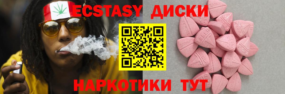 ЭКСТАЗИ TESLA Ялта