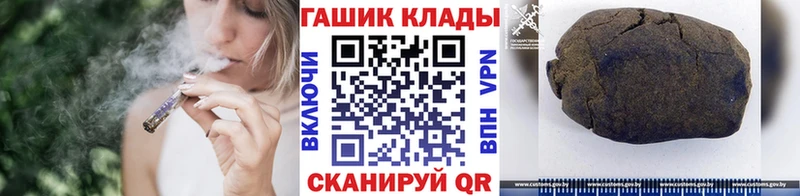 ГАШИШ гашик  что такое   Ялта 