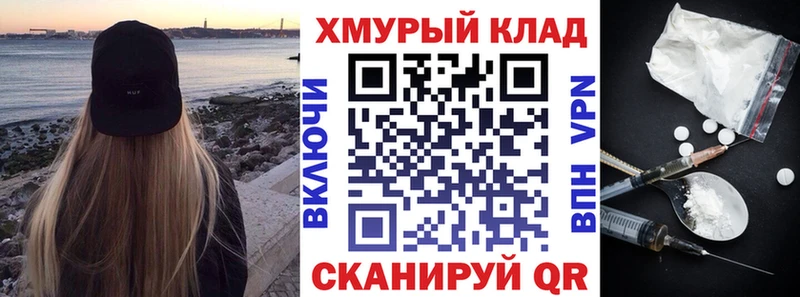 Героин гречка  Ялта 
