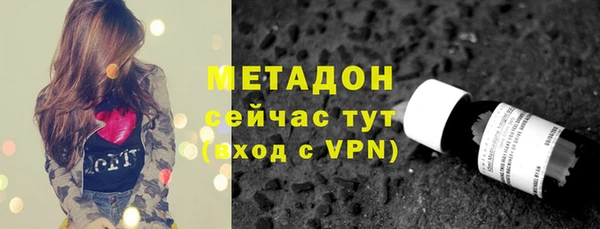 герыч Тобольск