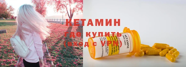 спиды Никольское