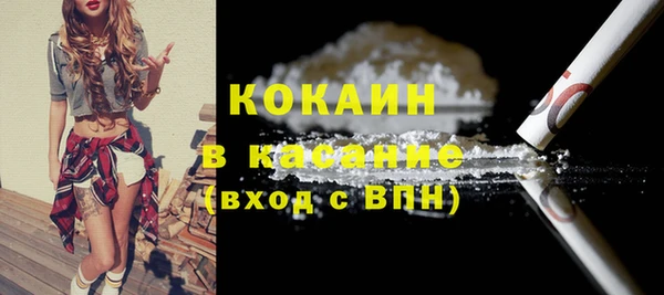 соль курить ск Тихвин