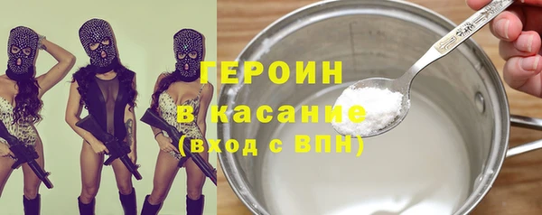 ALPHA PVP Николаевск-на-Амуре