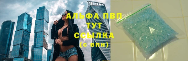 соль курить ск Тихвин