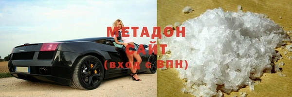 амфетамин Никольск