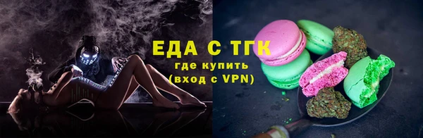 соль курить ск Тихвин