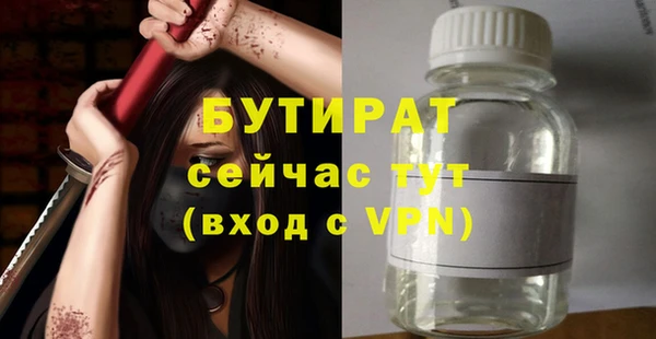 МДМА Тихорецк