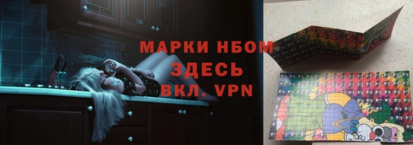 герыч Тобольск