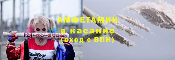 МДМА Тихорецк
