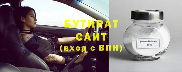 соль курить ск Тихвин