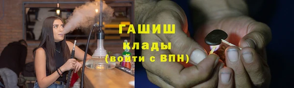 герыч Тобольск