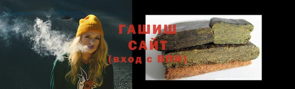 герыч Тобольск