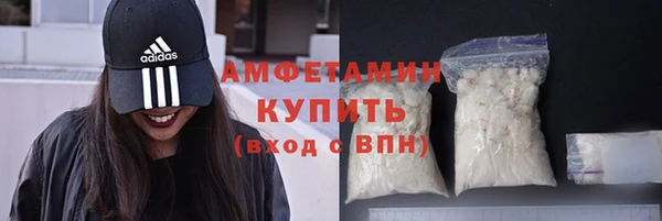 МДМА Тихорецк