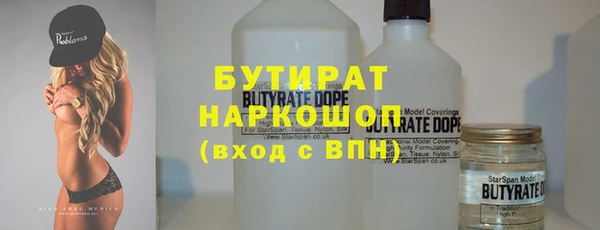 герыч Тобольск