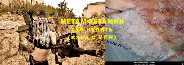 МДМА Тихорецк