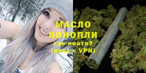 герыч Тобольск