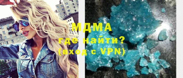 МДМА Тихорецк