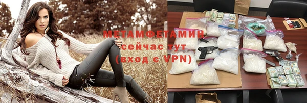 МДМА Тихорецк