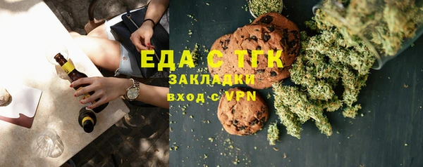 спиды Никольское