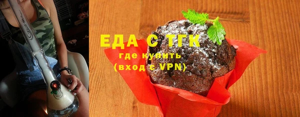 соль курить ск Тихвин