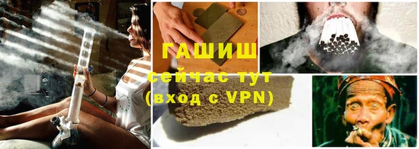 герыч Тобольск