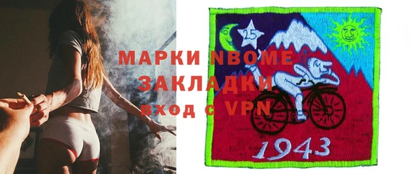 герыч Тобольск