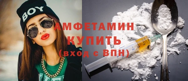соль курить ск Тихвин