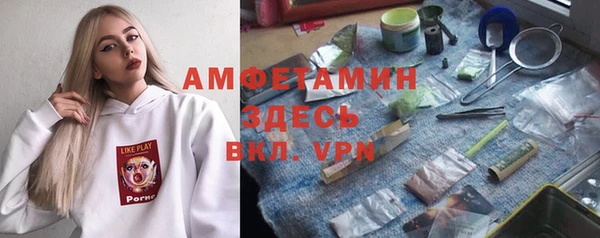 соль курить ск Тихвин