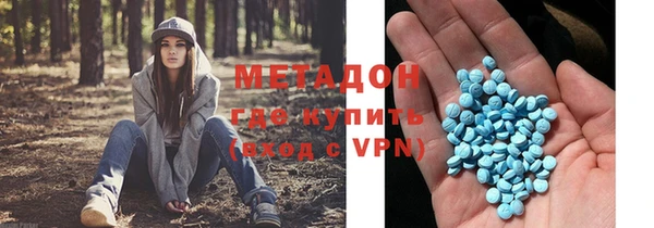 амфетамин Никольск