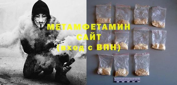 герыч Тобольск