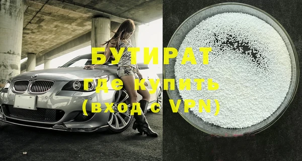МДМА Тихорецк
