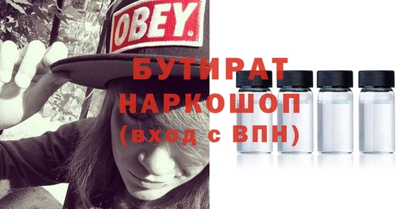 МДМА Тихорецк