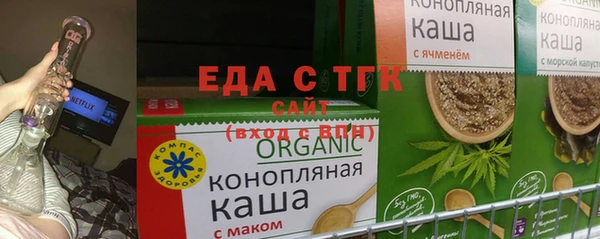 соль курить ск Тихвин