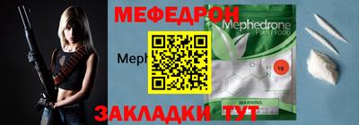 метамфетамин Нягань