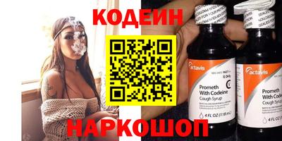 метамфетамин Нягань