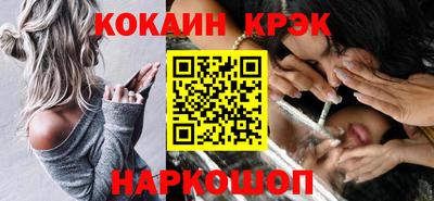 кокаин колумбия Обнинск