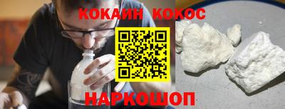 гашик Шахты