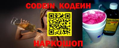 кокаин колумбия Обнинск