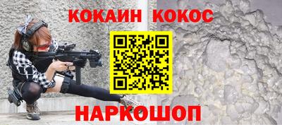 кокаин колумбия Обнинск