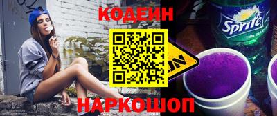 кокаин колумбия Обнинск