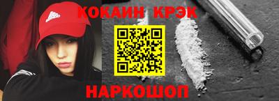 кокаин колумбия Обнинск