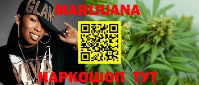 молекула духа Шебекино