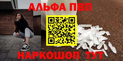 метамфетамин Нягань