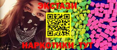кокаин колумбия Обнинск