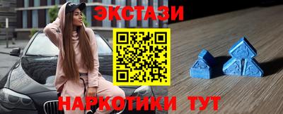 метамфетамин Нягань
