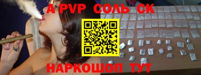 apvp Обь